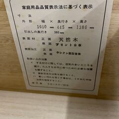 水澤家具 8段タンス 幅105cm奥行44.5cm高さ138.6cm 説明欄必読の画像