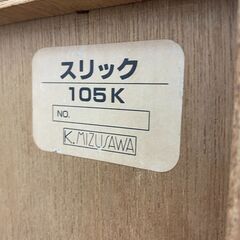 水澤家具 8段タンス 幅105cm奥行44.5cm高さ138.6cm 説明欄必読の画像