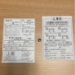 無印良品　こたつの画像