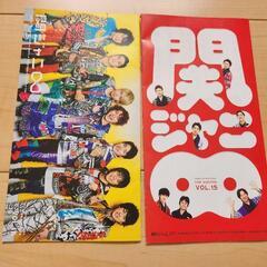 関ジャニ∞　DVD　CD　公式写真　うちわの画像