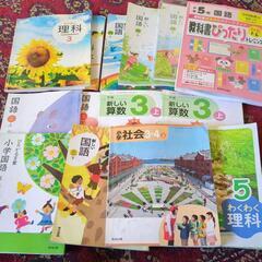 教科書　国語　3−4年上下　理科3,5年　社会3-4年上下　小5...