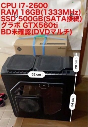 【売却済み】i7-2600 RAM16GB 昔のゲーミングPCです