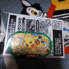 セブンイレブン