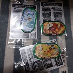 三種類　ポケモン