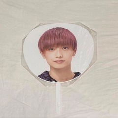 なにわ男子　団扇　2枚セット　バラ売り可