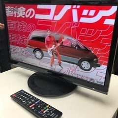 取引場所　南観音　N 2311-643 SHARP 19インチ液...