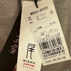 MICHEL KLEIN ☆新品未使用☆ の画像
