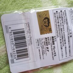 ワンピース　アニメ