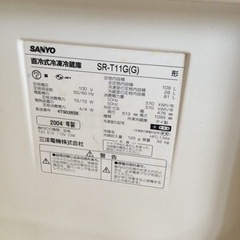 冷蔵庫の画像