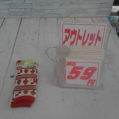 ソックス　12㎝～15㎝の画像