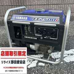 YAMAHA EF2500Iの中古が安い!激安で譲ります・無料であげます YAMAHA EF2500Iの中古が安い!激安で譲ります・無料であげます