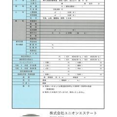淡路島別荘用地、貸切り別荘用地に最適