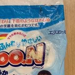 オムツ　パンツタイプ　Lサイズ　おむつ　パンツ　子供　グーンの画像