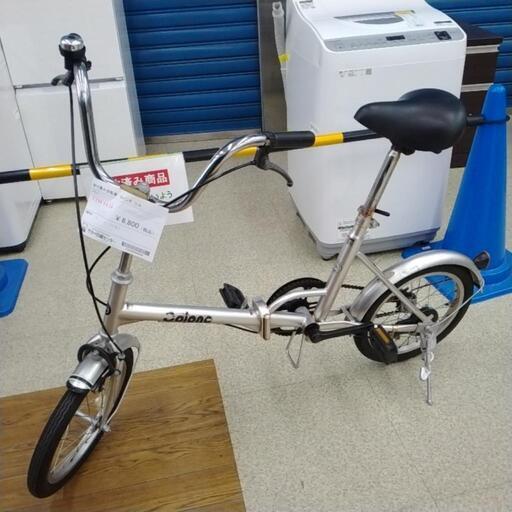 Volkswagen 折りたたみ自転車