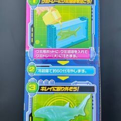 さかなクンの深海魚研究所 メガマウスザメとなかまたちの画像