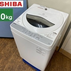 I684 🌈 TOSHIBA 洗濯機 （5.0㎏） ⭐ 動作確認済 ⭐ クリーニング済