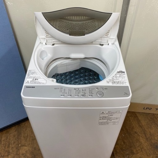 I684 ? TOSHIBA 洗濯機 （5.0㎏） ⭐ 動作確認済 ⭐ クリーニング済