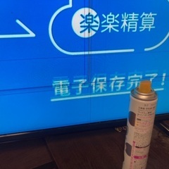 マスクゼン　TV　55型