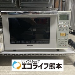 パナソニック　電子レンジ