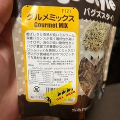 乾燥 昆虫 フード の画像