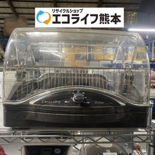三菱2021年製　食器乾燥機　TK-TS7S