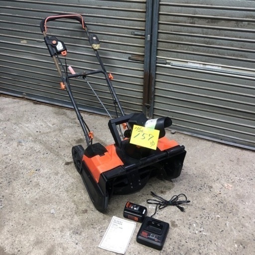 ［ゆec］旭川市直接取引歓迎ALACKDECKER ブラックアンドデッカ 36Vコードレス除雪機 SNC3650L2 通電動作確認済 取説付 充電器3個 充電機付