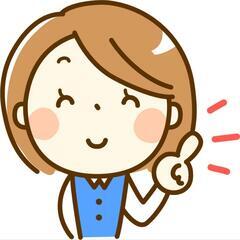 増員！工場内の事務のお仕事♪