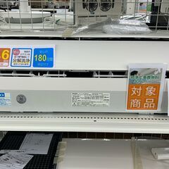 ★期間限定SALE★標準工事費込み★ SHARP ルームエアコン AY-H22N 2.2kw 19年製 室内機分解洗浄済み TK1019