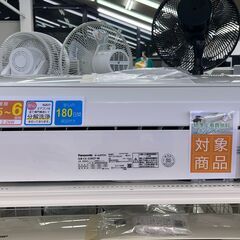 ★期間限定SALE★標準工事費込み★ Panasonic ルームエアコン CS-229CF 2.2kw 19年製 室内機分解洗浄済み TK1020