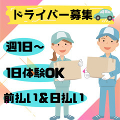 なんと💥90%が未経験🔰からのチャレンジ🐣🫧月収70万円💰も可🙆...