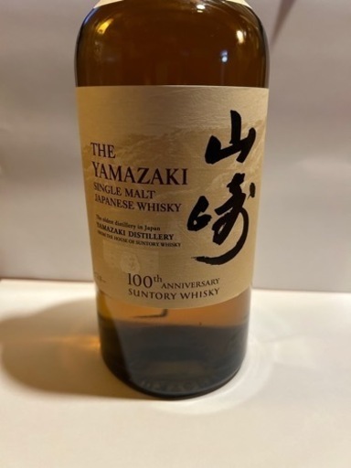 山﨑　ノンビンテージ　期間限定値下げ