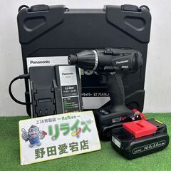Panasonic パナソニック EZ75A9LJ2F-B 充電...