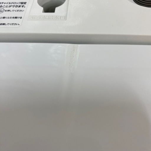 I706 ? TOSHIBA 洗濯機 （7.0㎏） ⭐ 動作確認済 ⭐ クリーニング済