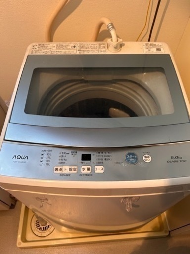 洗濯機5.0kg