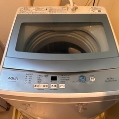洗濯機5.0kg