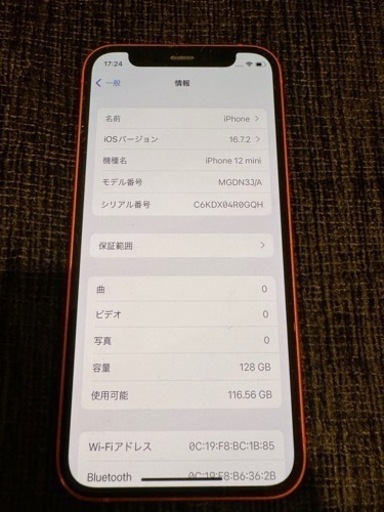iPhone 12 mini レッド 128 GB SIMフリー