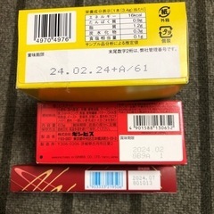 お菓子詰め合わせの画像