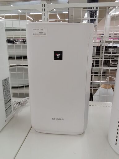 ★ジモティ割★店頭ご購入の際に「ジモティを見た」と言っていただくとジモティ限定価格（掲載価格の10%OFF）でご購入が可能です。 ぜひ店頭にてスタッフまでお伝えくださいませ。  ---------------------------------------------- ■弊社を装った偽サイトにご注意下さい！ 当店のジモティー出品情報、画像が複数の偽サイトに転載されていることが確認されております。 これらのサイトに関しましては、当店とは一切関係がございません。 偽サイトへのアクセスや個人情報のご入力、注文