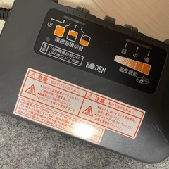 KODEN 電気カーペット✨CWC-210☆取引決定❗️