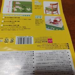 幼児チェアクッションの画像