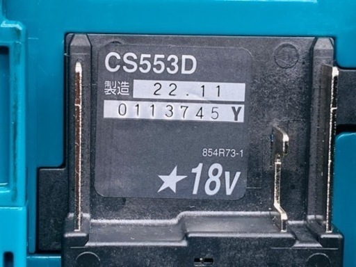 中古品●makita コードレスチップソーカッター CS553DZ●D●ITNNLGMUGKHE