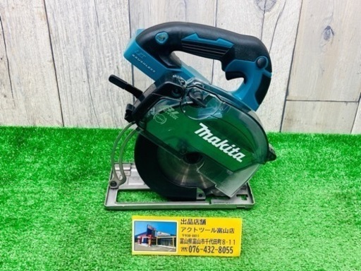 中古品●makita コードレスチップソーカッター CS553DZ●D●ITNNLGMUGKHE