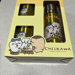 ちいかわ水筒&カップ