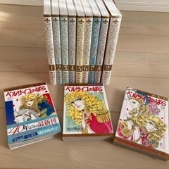 ベルサイユのばら（中古品）の画像