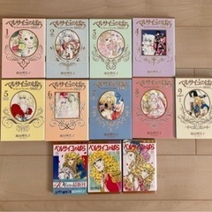 ベルサイユのばら（中古品）