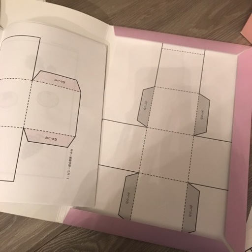 伸芽会　家庭学習プログラム　年少5月から年長11月