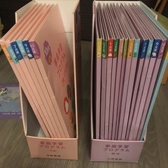 伸芽会 家庭学習プログラム 年少5月から年長11月