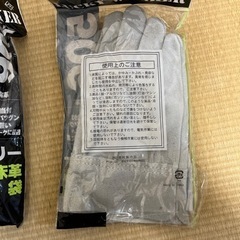 牛床革手袋　5枚の画像