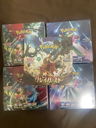 ポケモンカード ボックス 5箱セット シュリンク付き