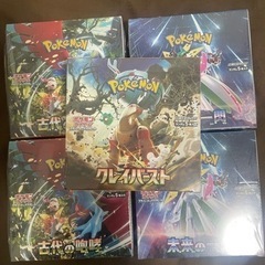ポケモンカード ボックス 5箱セット シュリンク付き